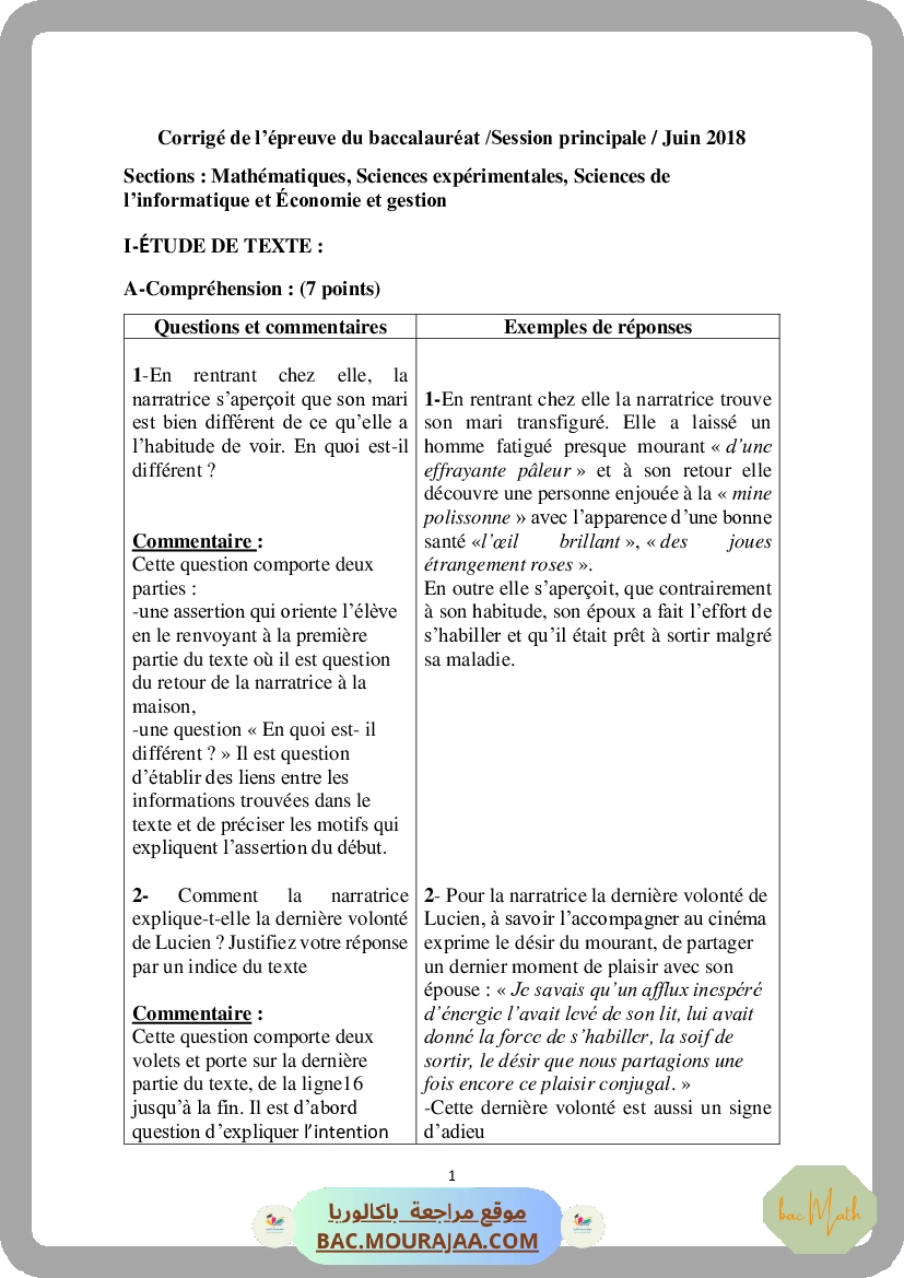 Corrigé principale francais Bac 2018 – Section math